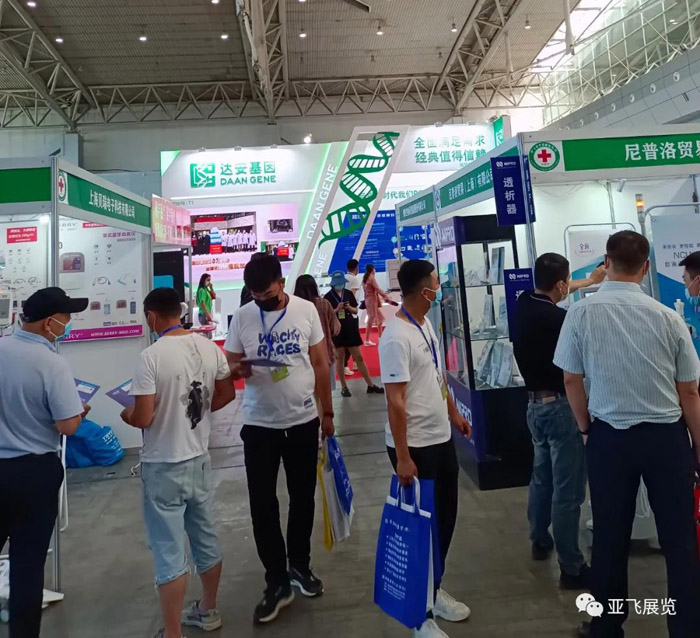 第三届中国（新疆）亚欧国际医疗器械与防疫物资展览会